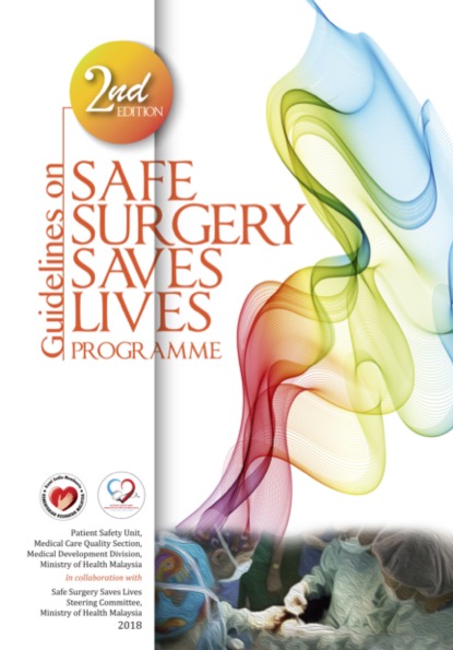 SSSL BOOK